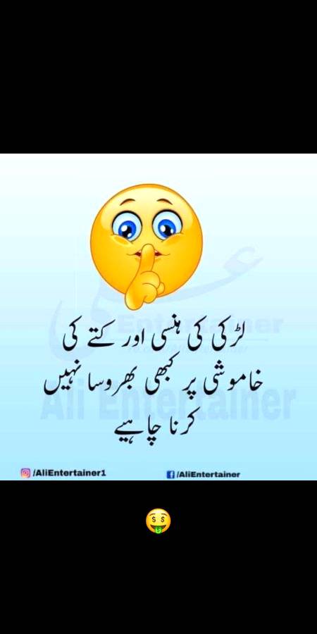 Right Aisa Kabhi mat karna