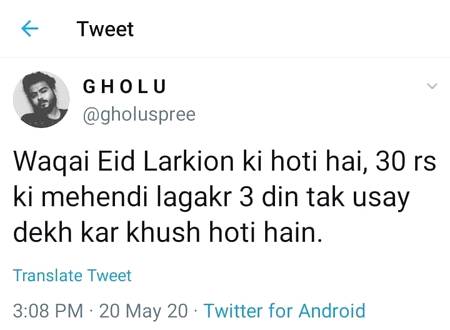 Hyee suchii 🙈