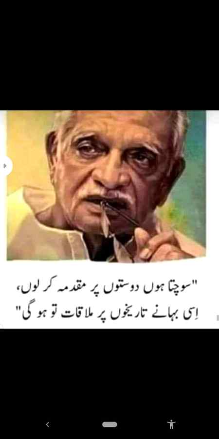 AK Tum na ho online janaa☹️ mujy dmdm veran sa lgta Hy 🙂