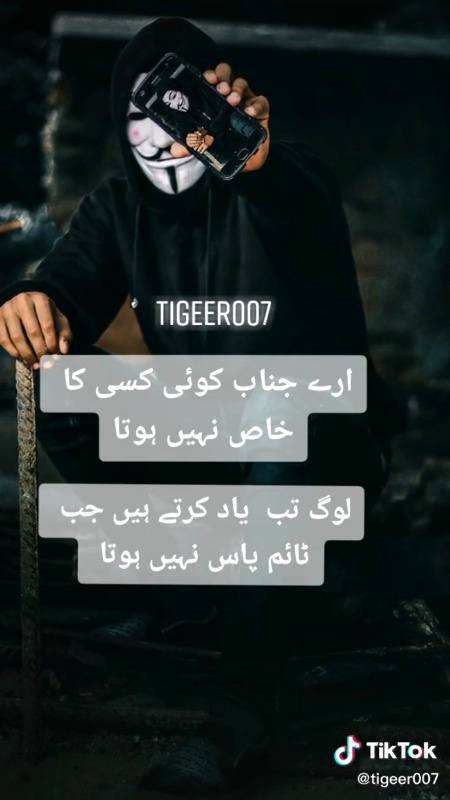 reality. 🙄😐