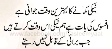 🌹🌹🌹صلی اللہ علی حبیبہ محمد نور من نوراللہ وعلی آلہ واہل بیتہ وعترتہ وازواجہ وصحبہ وجدہ وذریتہ و کل امتہ وبارک وسلم کثیراً کثیرا و دائماً ابدا 🌹🌹🌹