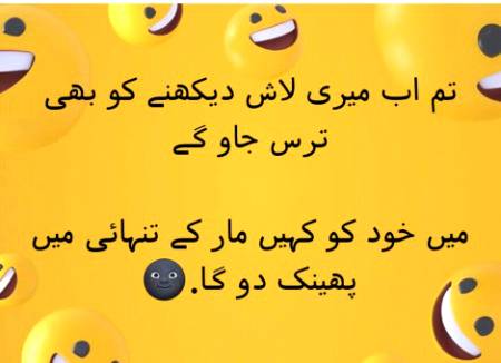 Muhabbat..