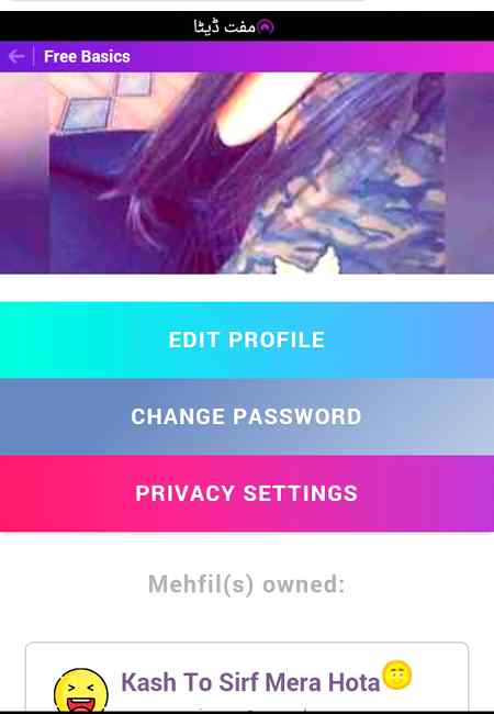 New privacy setting