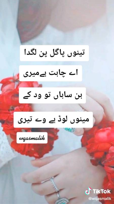 Shah Jee.....😘😍😘😍😘😍😘😍😘