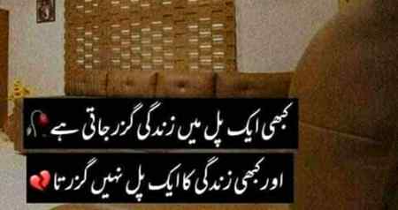Aik insan ko hi manga wohi na mila isy khaty hn luck.. Khush rahn sb🙂