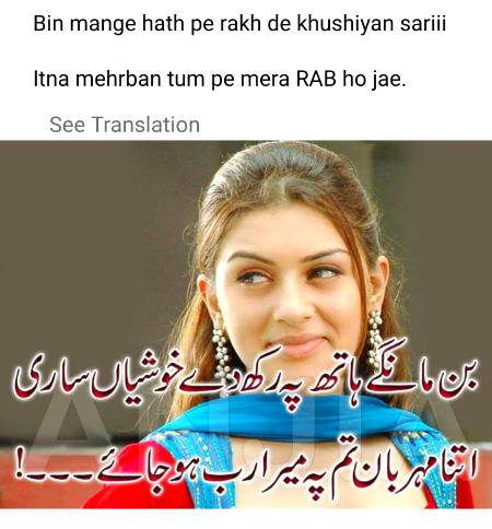 Dua taqdeer badal deti hy