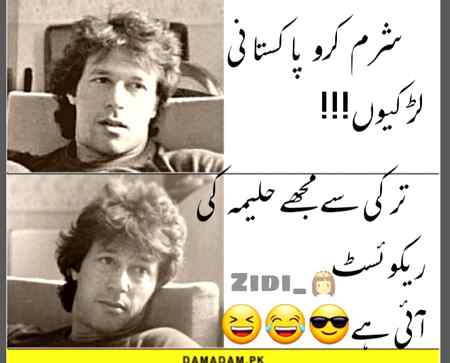 Lrkon ki Choty choty khuwab.a6