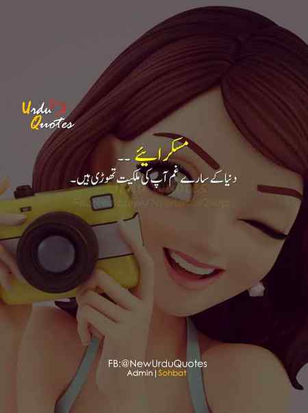 Khush ra ho g ☺️☺️☺️☺️
