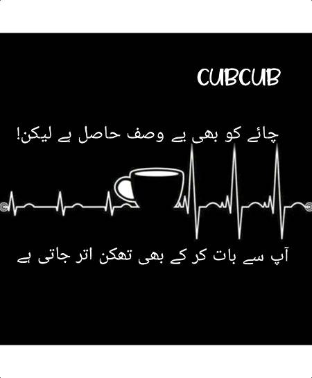 By cubcub...