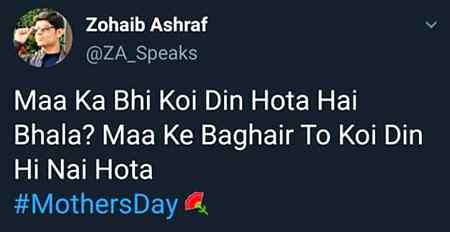 Maa ka b koi din hta ha bhala💕💕💖...Maa k baghair to koi din nhe hta🙏❤❤❤