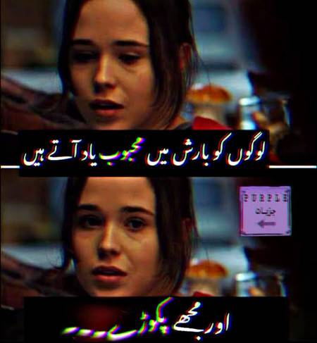 Hahhh or kis kis k sath ye hota hy?? 😍😍