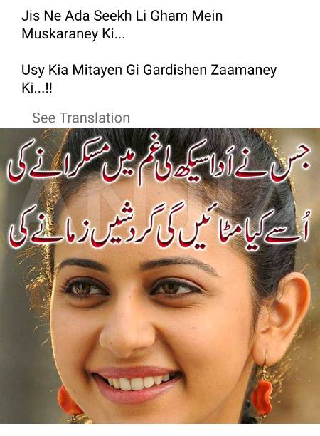 Kya khayal hy dosto