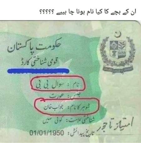 Han g btao phir🙂🙂