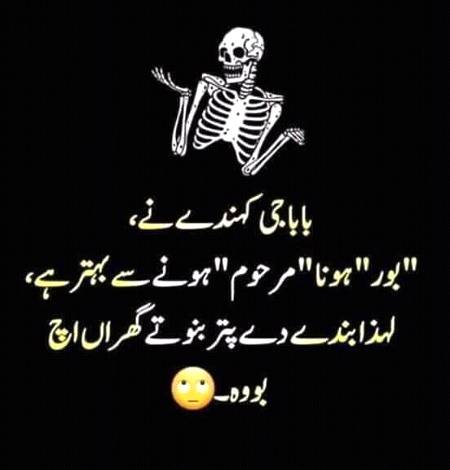 😋😋😋 samajh i 👈👈