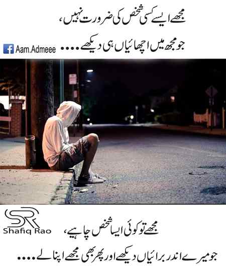 Mgr aysa koye nhi 😑😑😑😑