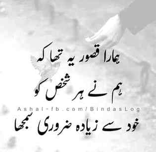 hlo friends