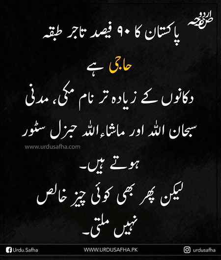 Asy hi hy bilkul