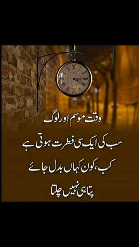 Right⭐⭐⭐