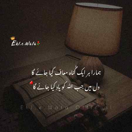 Beshak🌹💝❤🌹