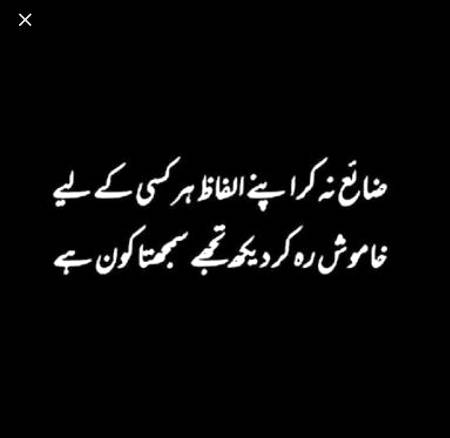 Bilkul...!
