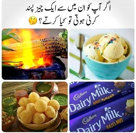 Shabhs Sab batoo