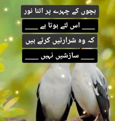 Ye bat kis had tk tehk hy
