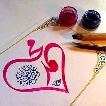 💖💕💖MashAllah💖💕💖