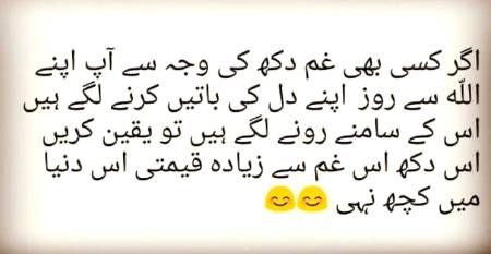 dard baray