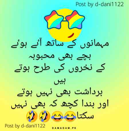 Ya bt sach h na 😜