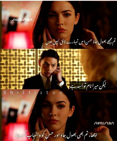 Tag both😍😍😍