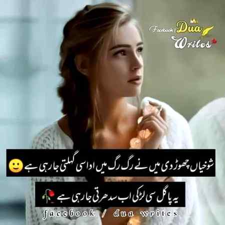 Albela bilo. ..