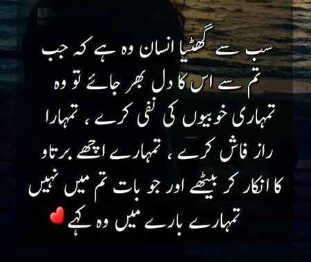 💯% right 👍👍