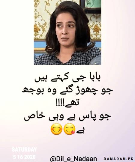 Bilkul😏😊😓😏👈👍🏻