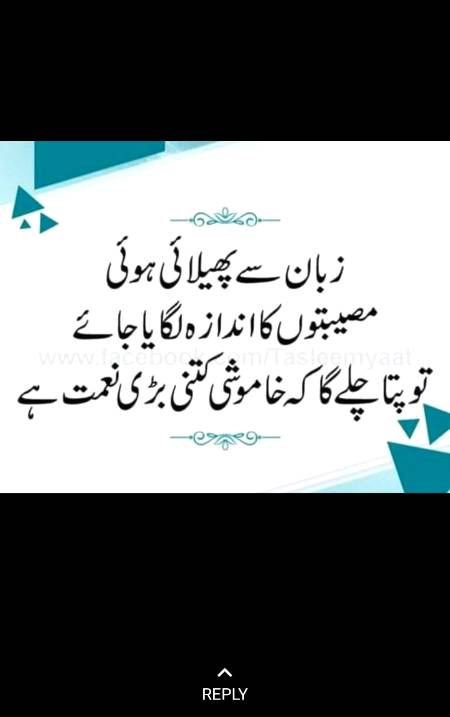 Zara ghoor ki jye