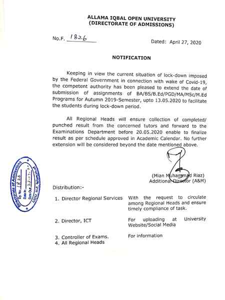 Good news for allama iqbaal UNI