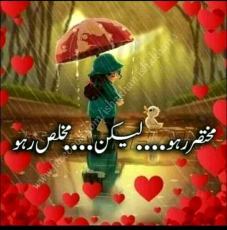 Hum asy hi h .a1