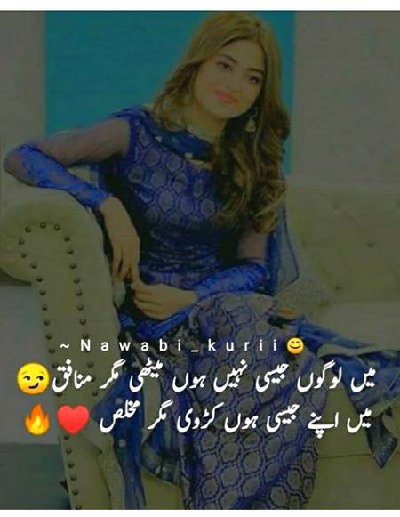 ❤Prinsess❤
  🔥🔥🔥🔥