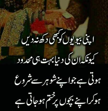 Haayee mn to apni bhaon se kbi juda he nh krunga apni shoni shoni wife ko🙈🙈