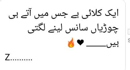 Asslam-o-Alikum everyone