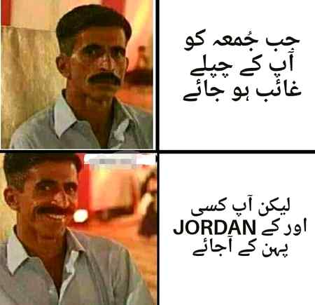 Jordan🤩🤩..