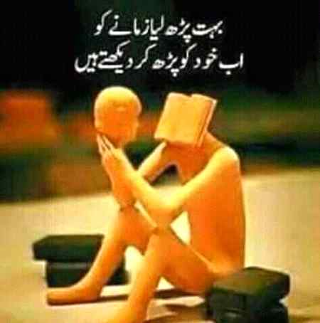 Sending by fareed ahmed shaikh