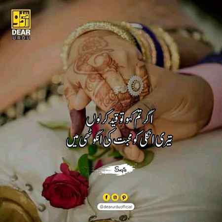 Sending by fareed ahmed shaikh