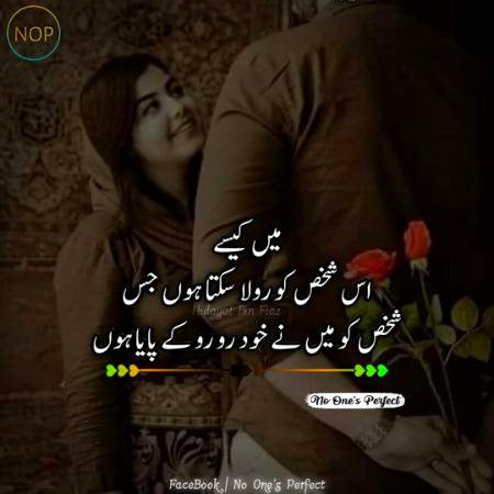 💞کبھی پڑھ توسہی میری آنکھوں کو ..!!🙈😘
💞یہاں دریا بہتا ہے تیری محبت کا ..😍