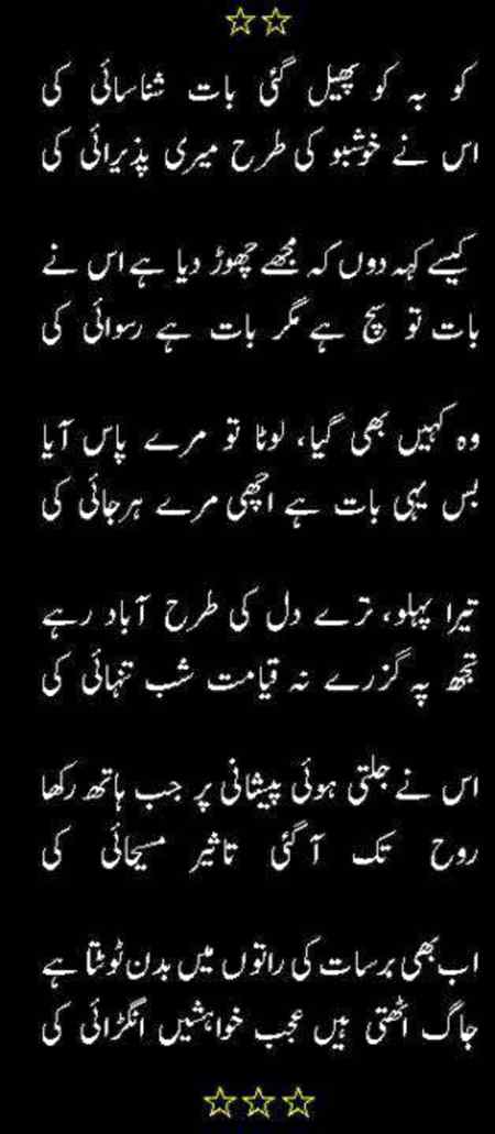 🌹🌹❤❤❤🌹🌹❤❤❤🌹🌹❤❤❤