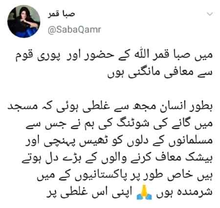 Serf mafi sy kam nahi chalta gana bhi band karoo...