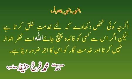 🌹🌹🌹صلی اللہ علی حبیبہ محمد نور من نوراللہ وعلی آلہ واہل بیتہ وعترتہ وازواجہ وصحبہ وجدہ وذریتہ و کل امتہ وبارک وسلم کثیراً کثیرا و دائماً ابدا 🌹🌹🌹