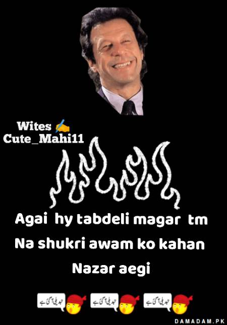 عقل کو تنقید سے فرصت نہیں 
 عشق پر اعمال کی بنیاد رکھ