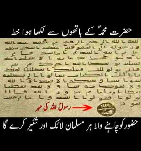 Ek tohfa ap logo k liye