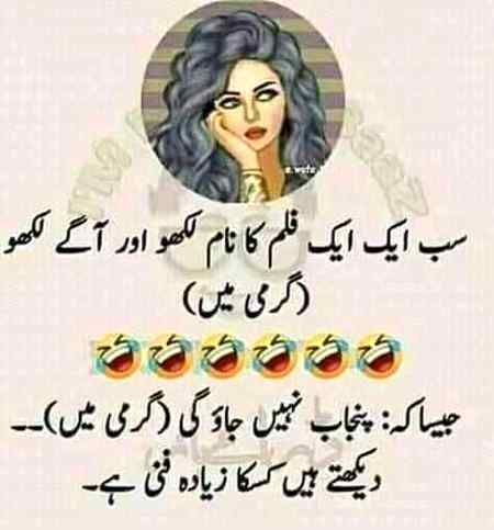 Sending by fareed ahmed shaikh