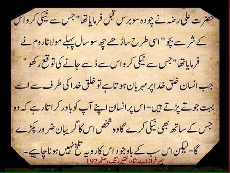 🌹🌹🌹صلی اللہ علی حبیبہ محمد نور من نوراللہ وعلی آلہ واہل بیتہ وعترتہ وازواجہ وصحبہ وجدہ وذریتہ و کل امتہ وبارک وسلم کثیراً کثیرا و دائماً ابدا 🌹🌹🌹